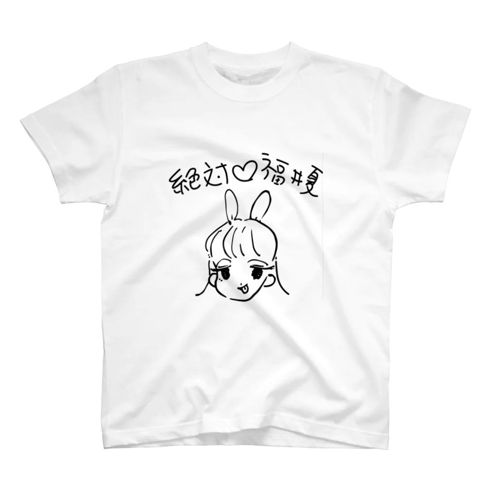 福井夏の絶対♡福井夏 Regular Fit T-Shirt