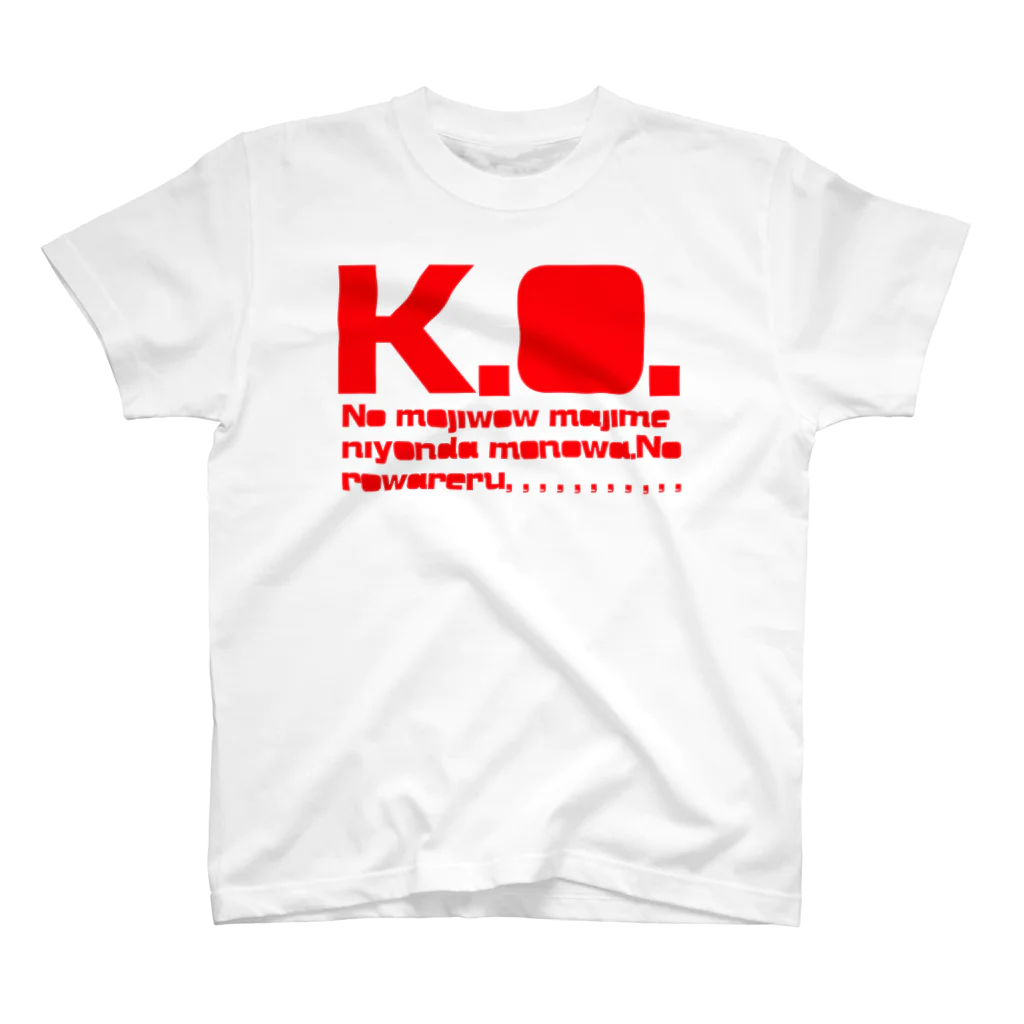 UsagiTakahashiのMIRUNAシリーズ「K.O.」 Regular Fit T-Shirt