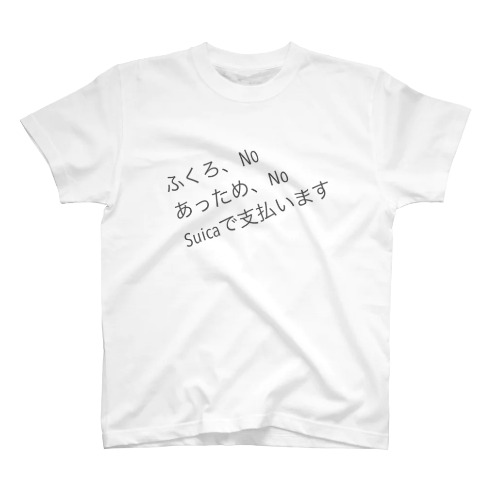 GENYA lv6の楽ちん スタンダードTシャツ