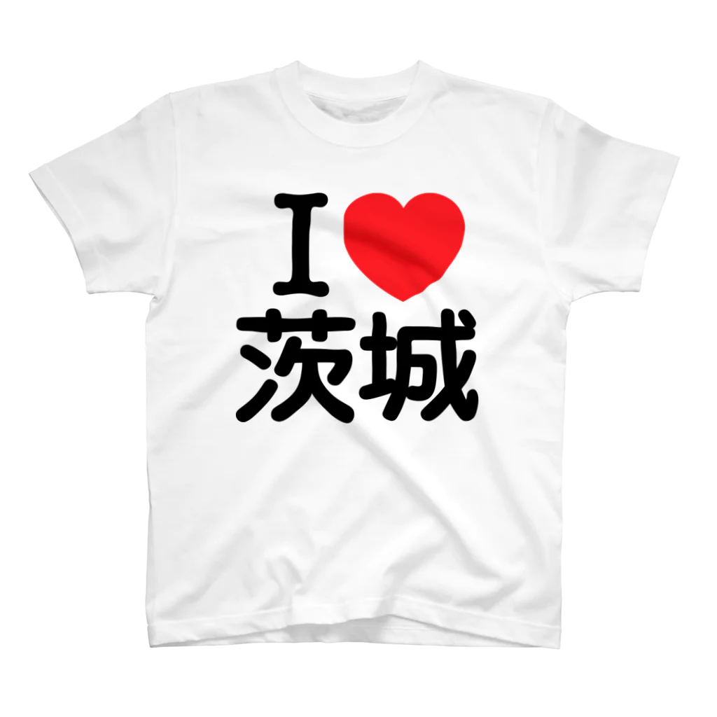 お名前グッズショップ_Name goodsのI LOVE 茨城（日本語） Regular Fit T-Shirt