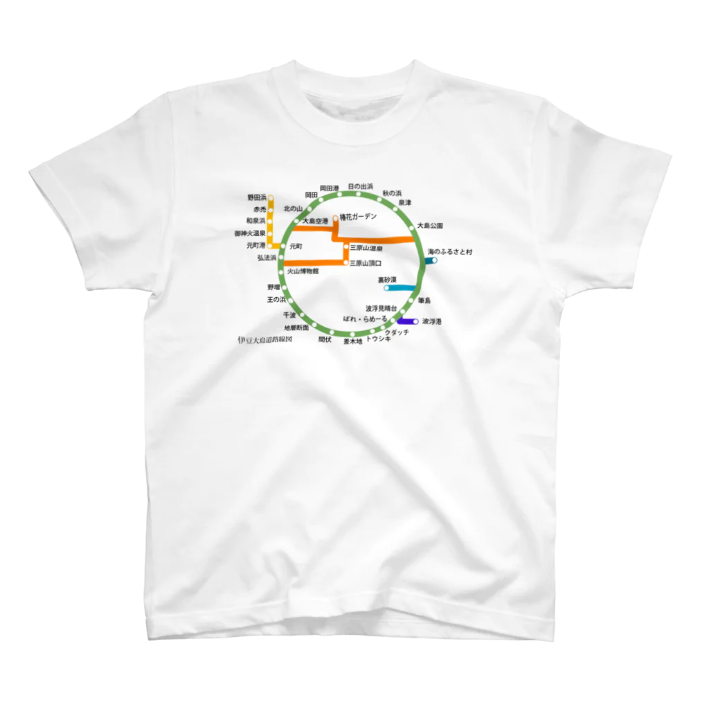 いとーTの伊豆大島道路線図 スタンダードTシャツ