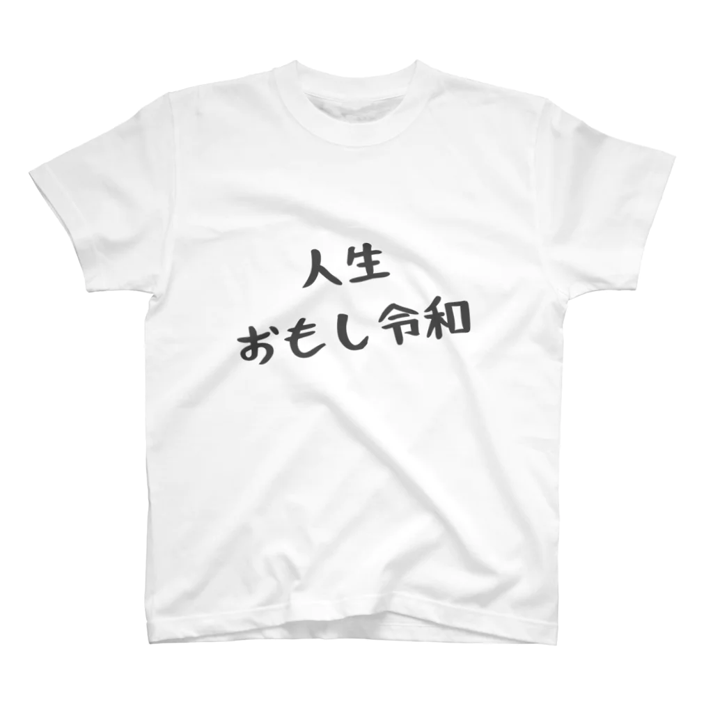 nobooomの人生おもし令和 Regular Fit T-Shirt