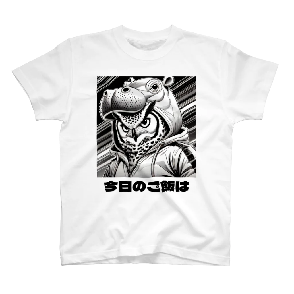 となりのふくろうの漫画風ふくろうカバTシャツ Regular Fit T-Shirt