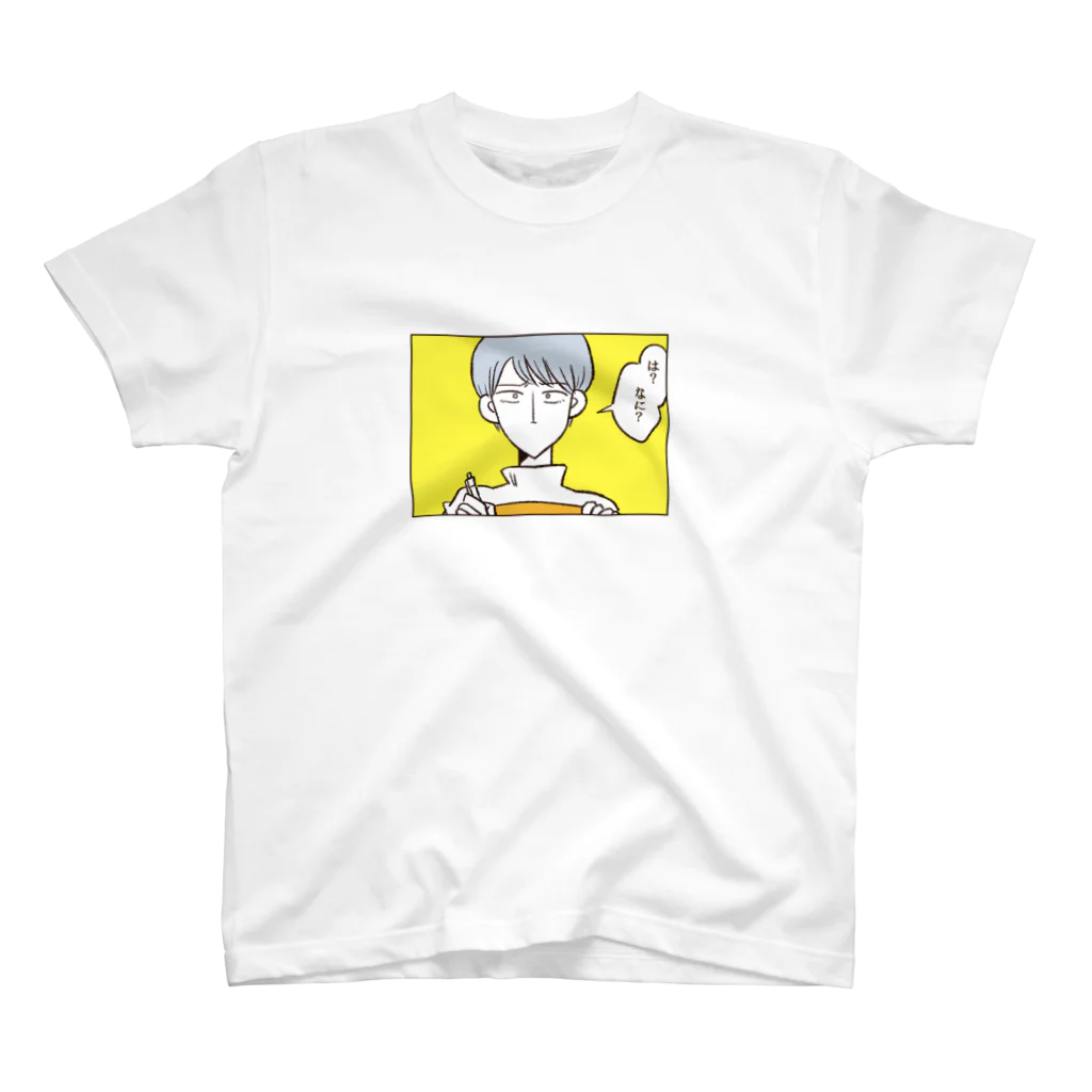 サンレモ@漫画の12話「は？なに？」の山崎 Regular Fit T-Shirt