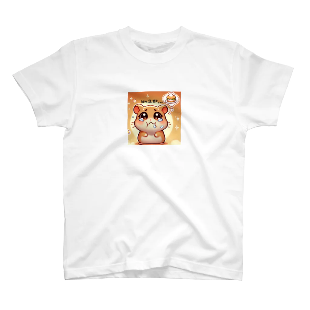 ヘムボゴ햄버거 🍔の햄버거 ヘムボゴ Regular Fit T-Shirt