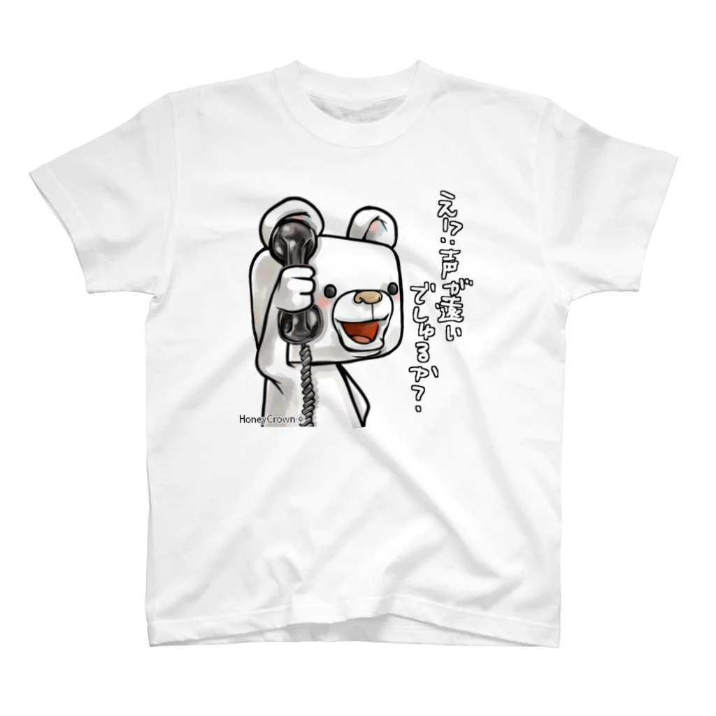 ShufChefの黒電話シュガ～第二弾 スタンダードTシャツ