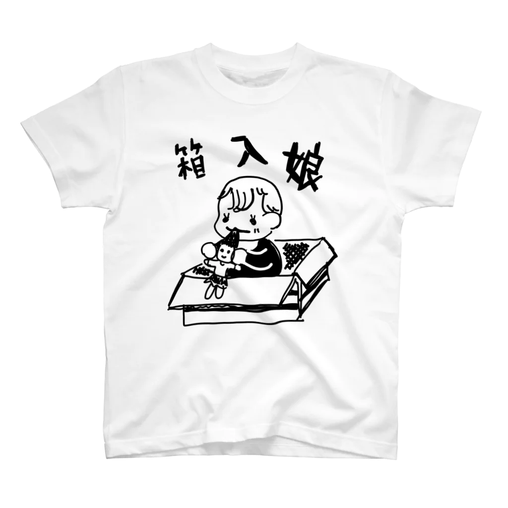 redmoonの箱入娘 スタンダードTシャツ