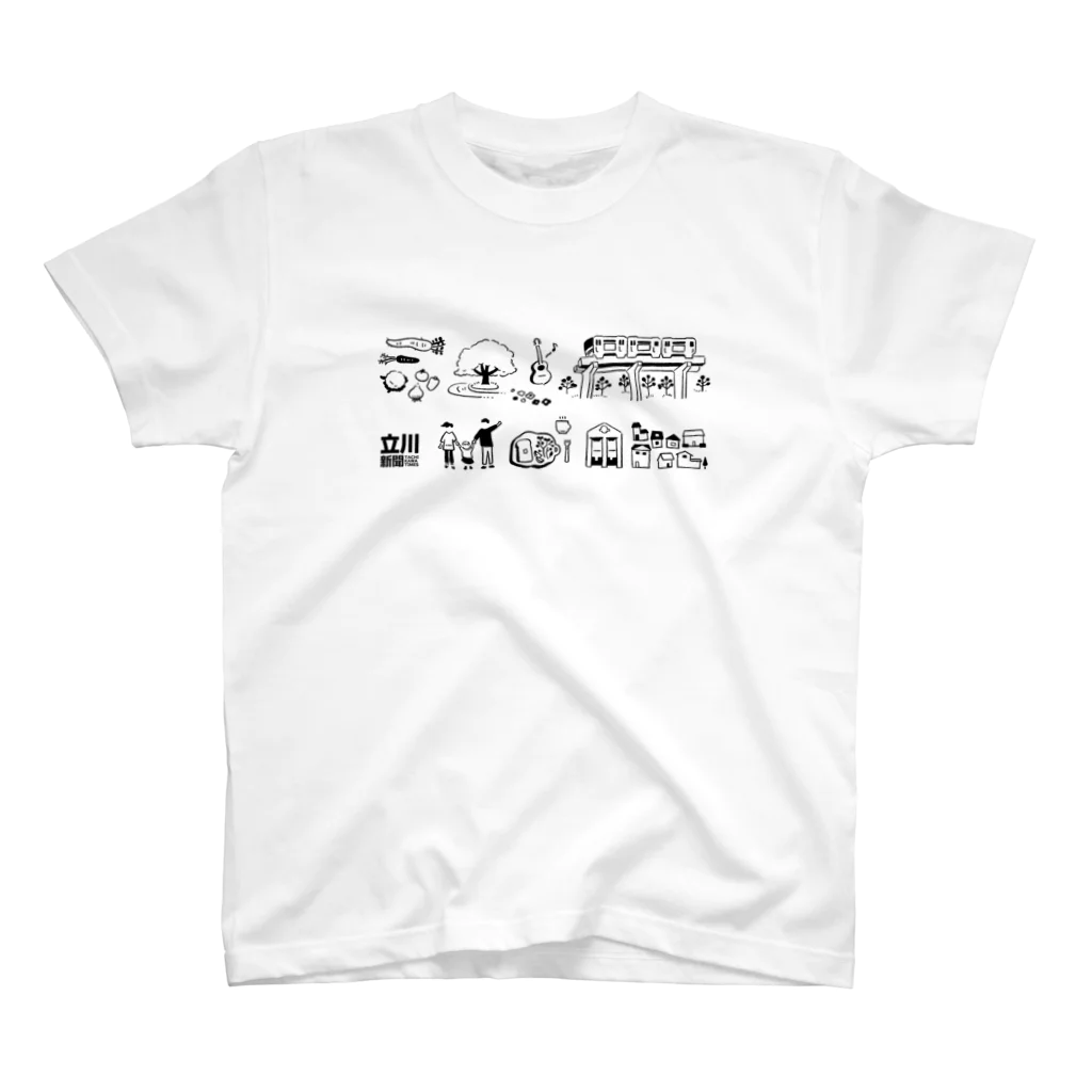 立川新聞の立川新聞 Regular Fit T-Shirt
