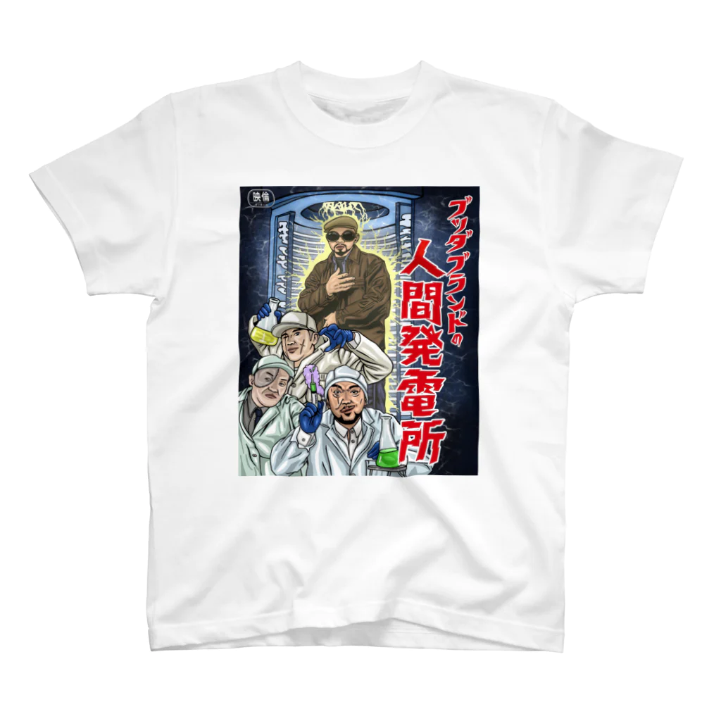 Buddha brand ブッダブランド Regular Fit T-Shirt by HipHop