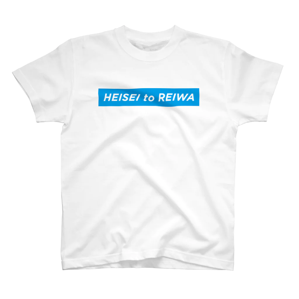 heiseitoreiwaのHEISEI to REIWA スタンダードTシャツ