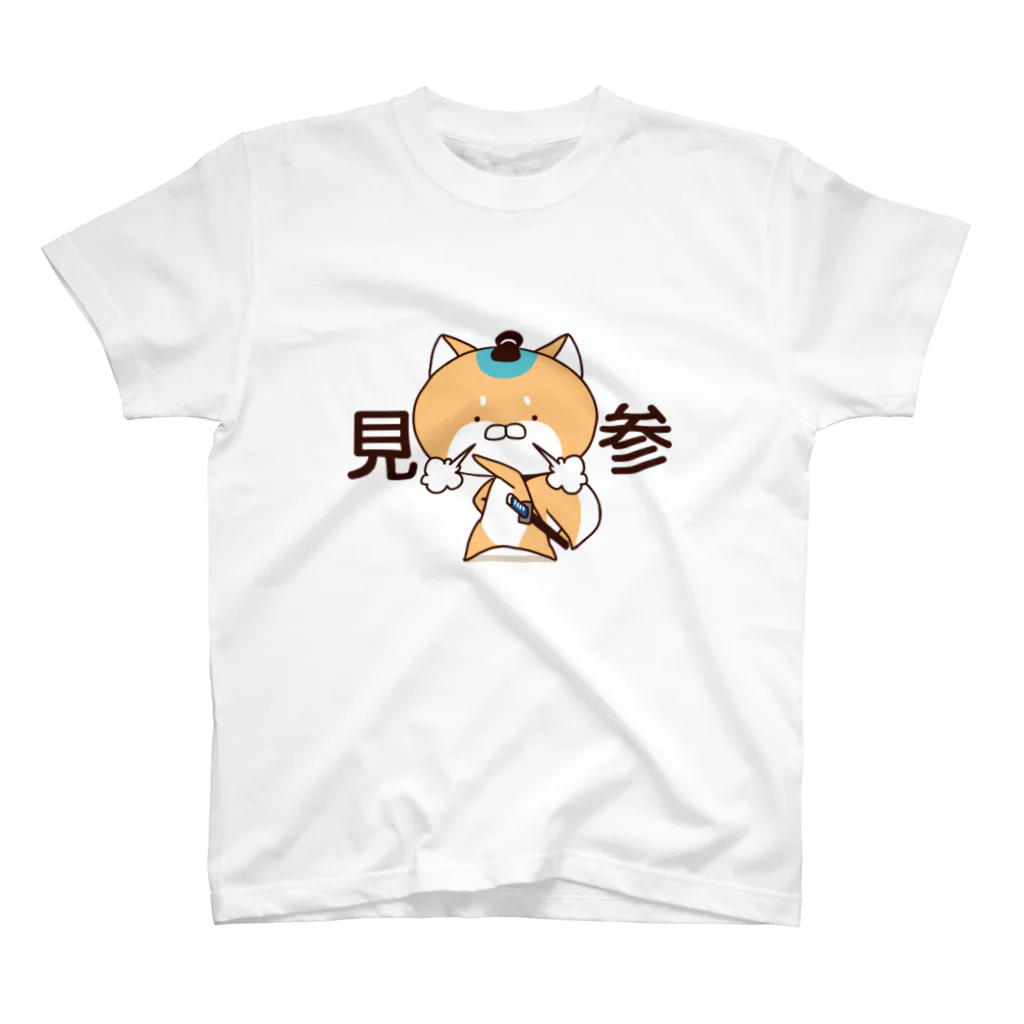 わんこ侍のわんこ侍 スタンダードTシャツ