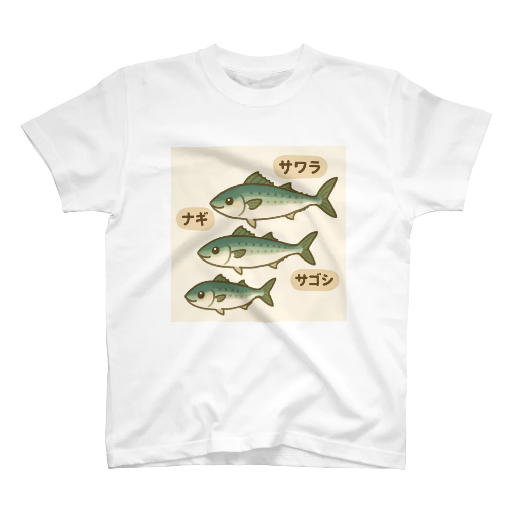 魚屋チーフの出世祝　出世魚ユニークシリーズ Regular Fit T-Shirt