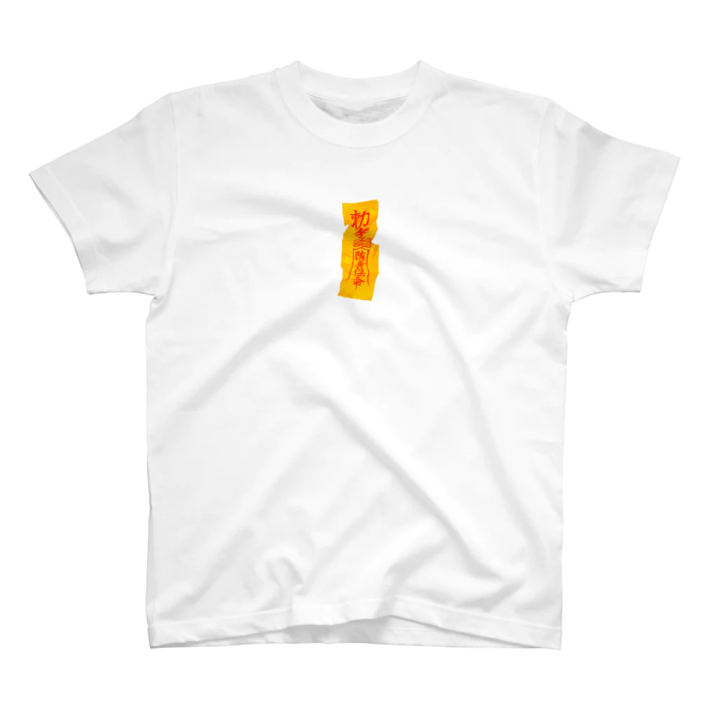 GeekOut TrialのChinese zombie S/S Tee Regular Fit T-Shirt