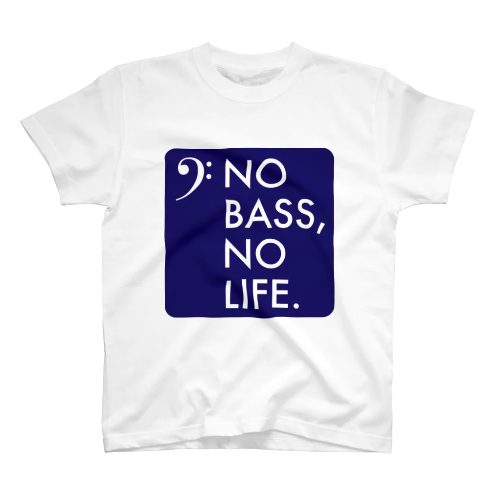 もりてつのNO BASS, NO LIFE. Regular Fit T-Shirt