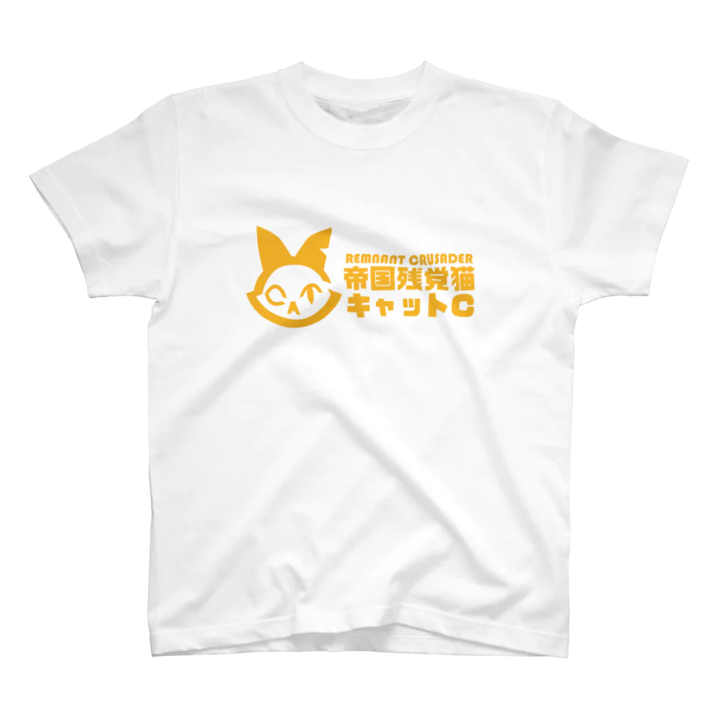 キャットＣのこうじょうけんがくのキャットＣオフィシャルロゴ スタンダードTシャツ