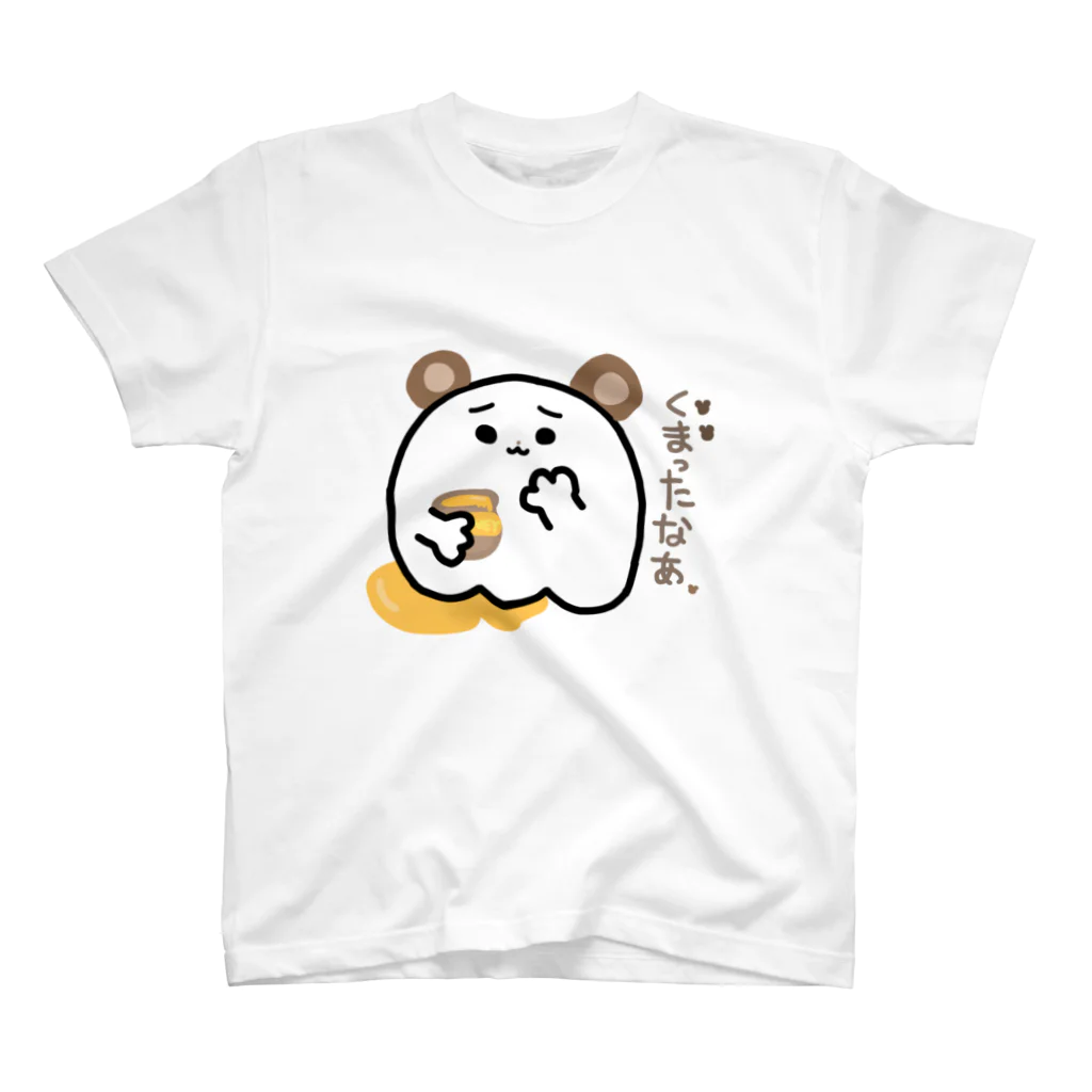 yabeeのくままのくまったなあ…🐻 スタンダードTシャツ