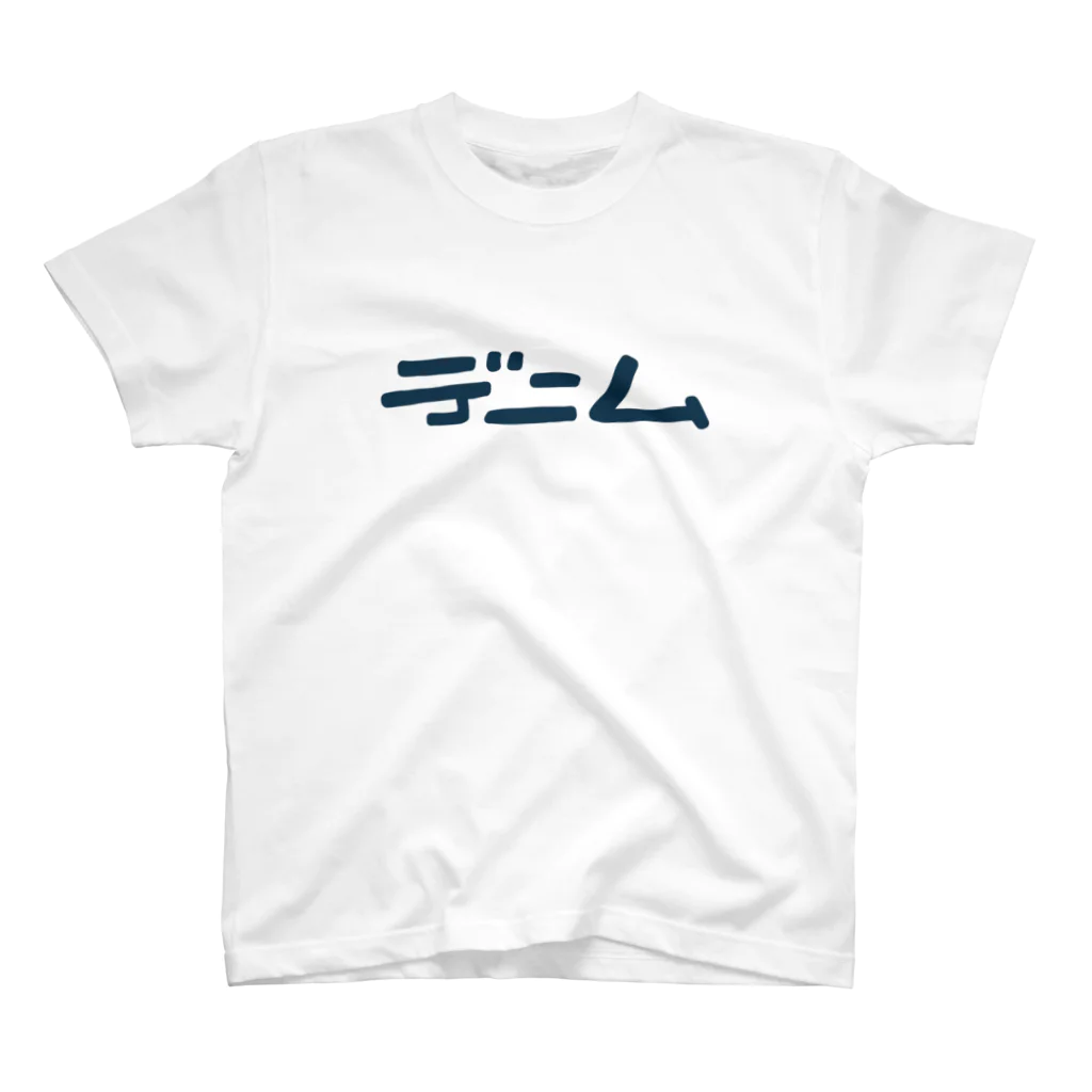 Gete-mono-okiのデニムTシャツ Regular Fit T-Shirt