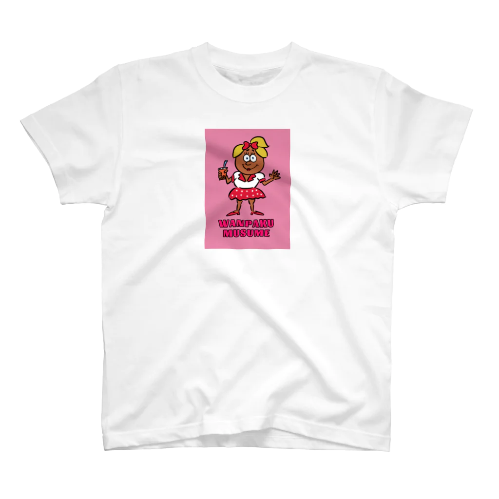 wanpaku_musumeのWANPAKU MUSUME  スタンダードTシャツ