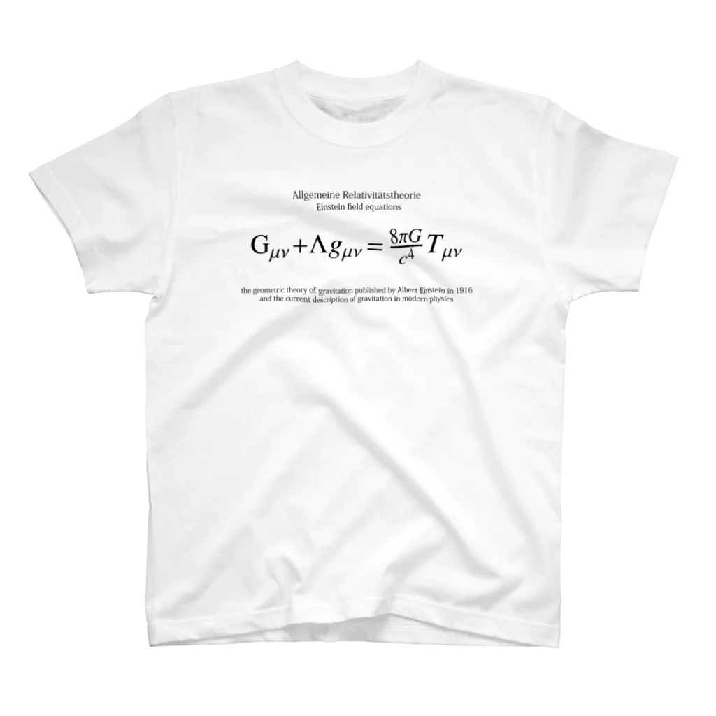 アタマスタイルのアインシュタイン方程式：一般相対性理論：数式：学問・物理学・数学・科学 Regular Fit T-Shirt