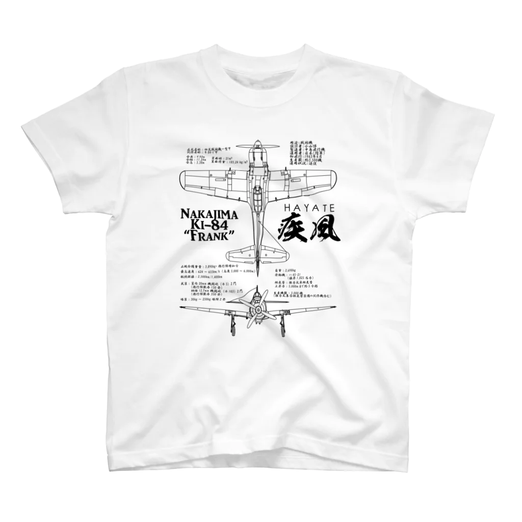 アタマスタイルの疾風(はやて)：四式戦闘機：日本軍：WW2：第二次世界大戦：太平洋戦争：ゼロ戦 Regular Fit T-Shirt