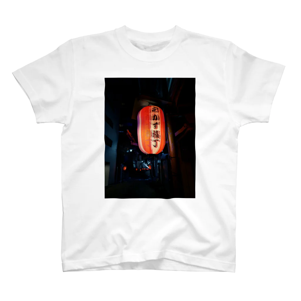 Somewhere in Japan どこか のChōchin Regular Fit T-Shirt
