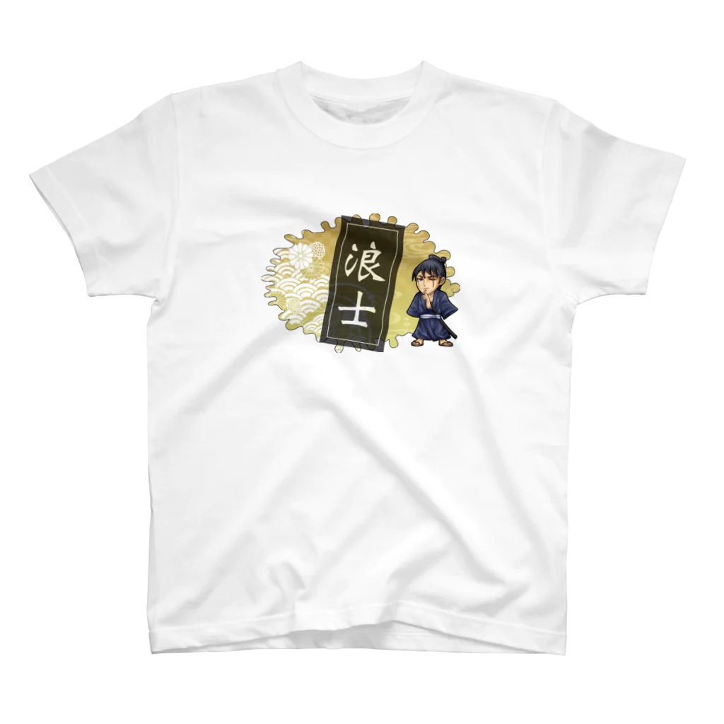 親子ペアで着れるTシャツSHOPのプリントTシャツ”浪士”　漢字Tシャツ Regular Fit T-Shirt