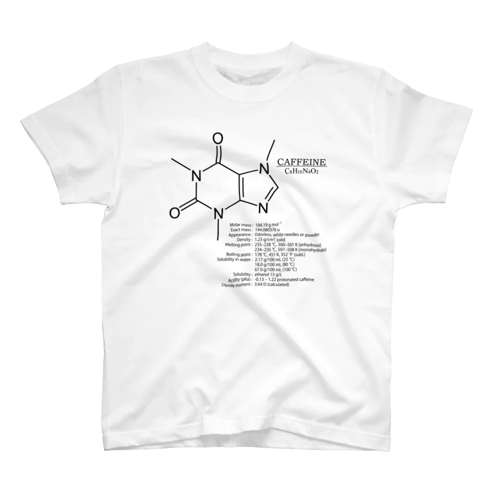 アタマスタイルの【コーヒー好きに捧ぐ】カフェイン(お茶・コーヒーに含まれる)：化学：化学構造・分子式 スタンダードTシャツ