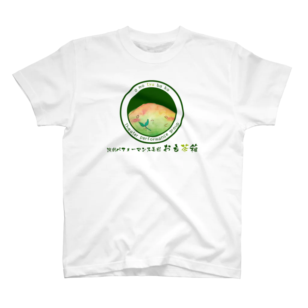 happy lifeの【演劇パフォーマンス集団 おも茶箱】珈琲店風デザイン【緑】 Regular Fit T-Shirt