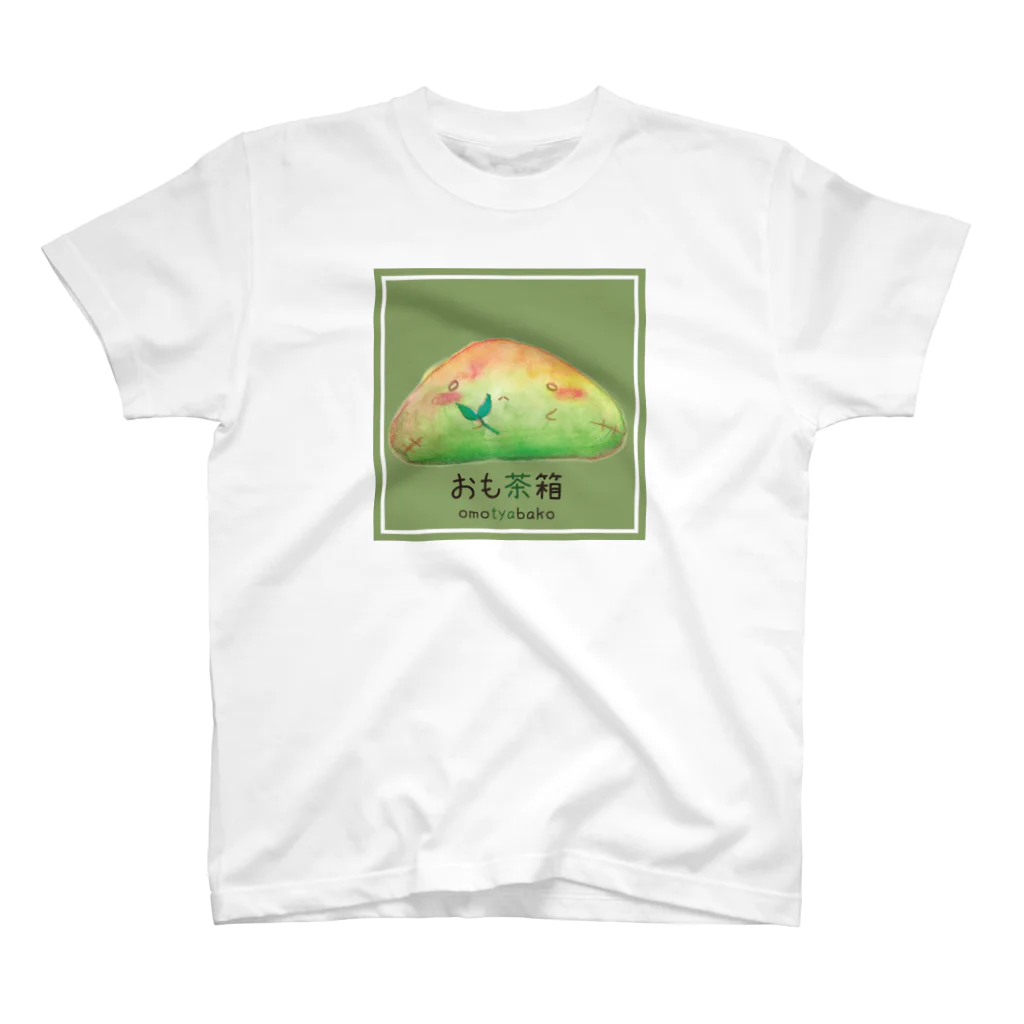 happy lifeの【演劇パフォーマンス集団 おも茶箱】もちゃ オリジナルグッズ スタンダードTシャツ