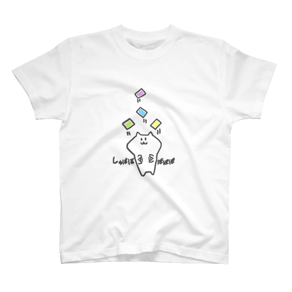 へびのあしのシガーボックスねこ633-3 スタンダードTシャツ