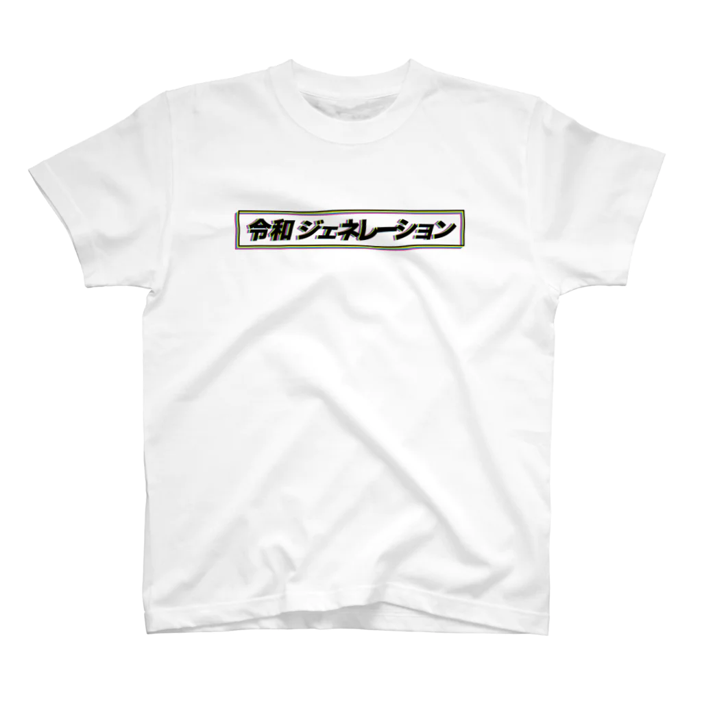 StrangeTwist -ストレンジツイスト-の令和ジェネレーション スタンダードTシャツ