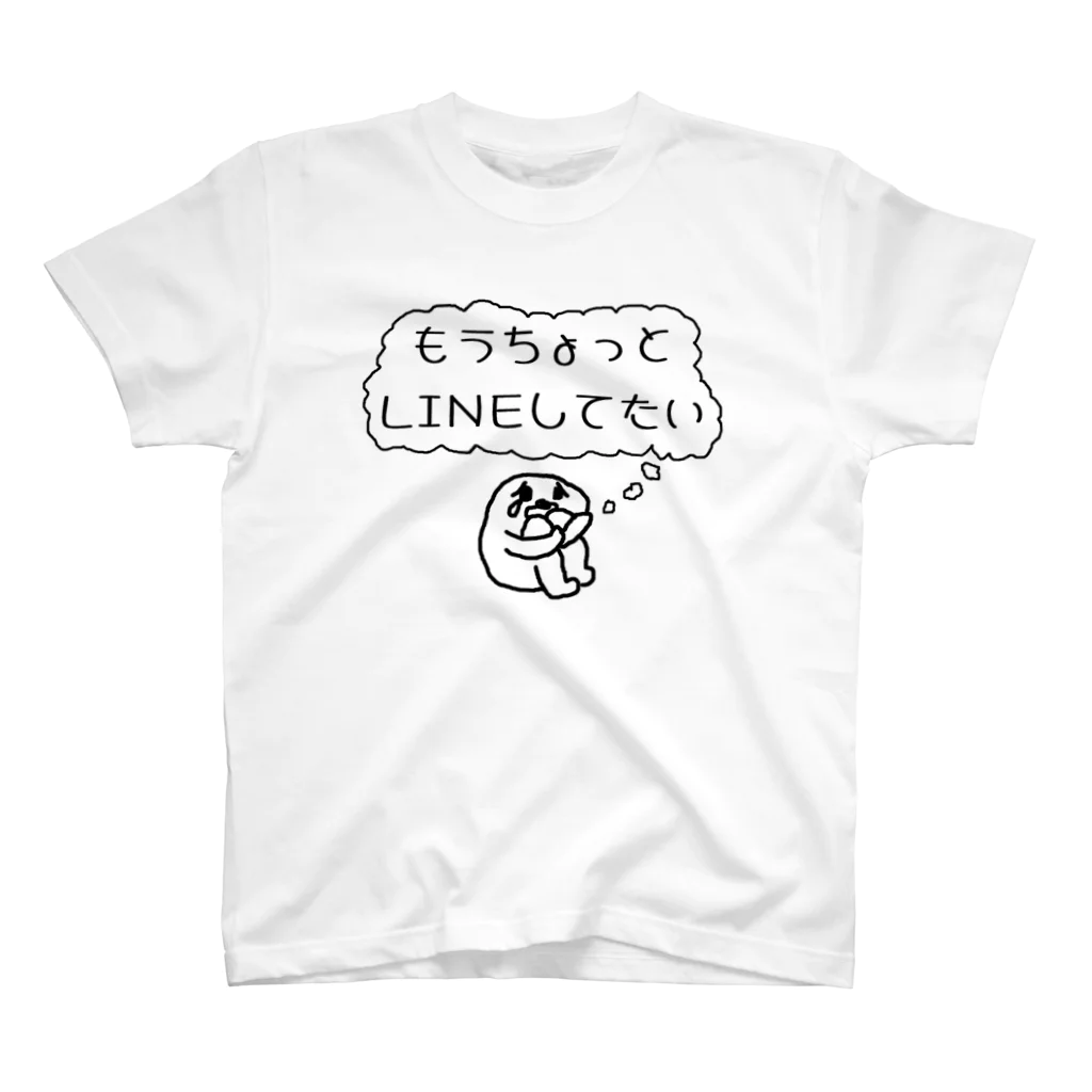 セブ山のグッズ売り場のもうちょっとLINEしてたい Regular Fit T-Shirt