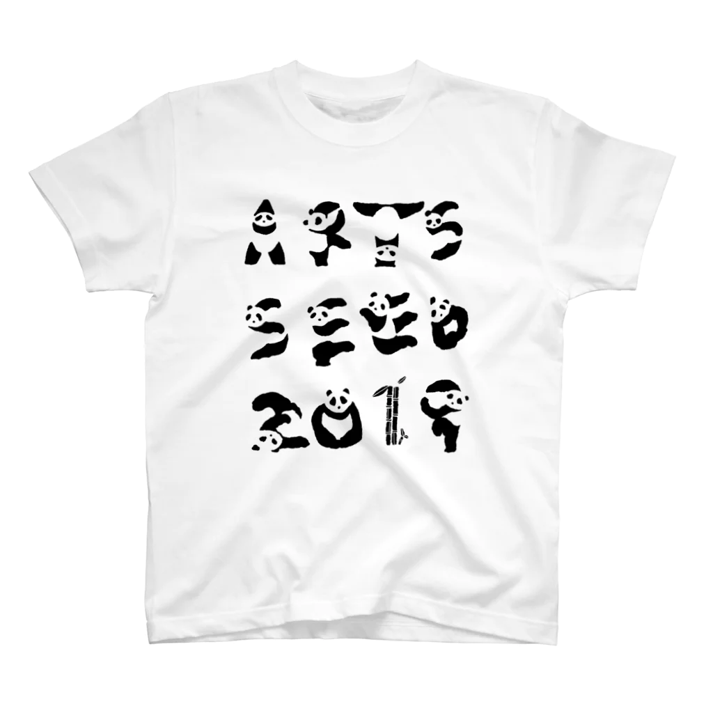 ARTS SEED OKITAMA 2019のASO2019×菊地純 パンダ！ スタンダードTシャツ