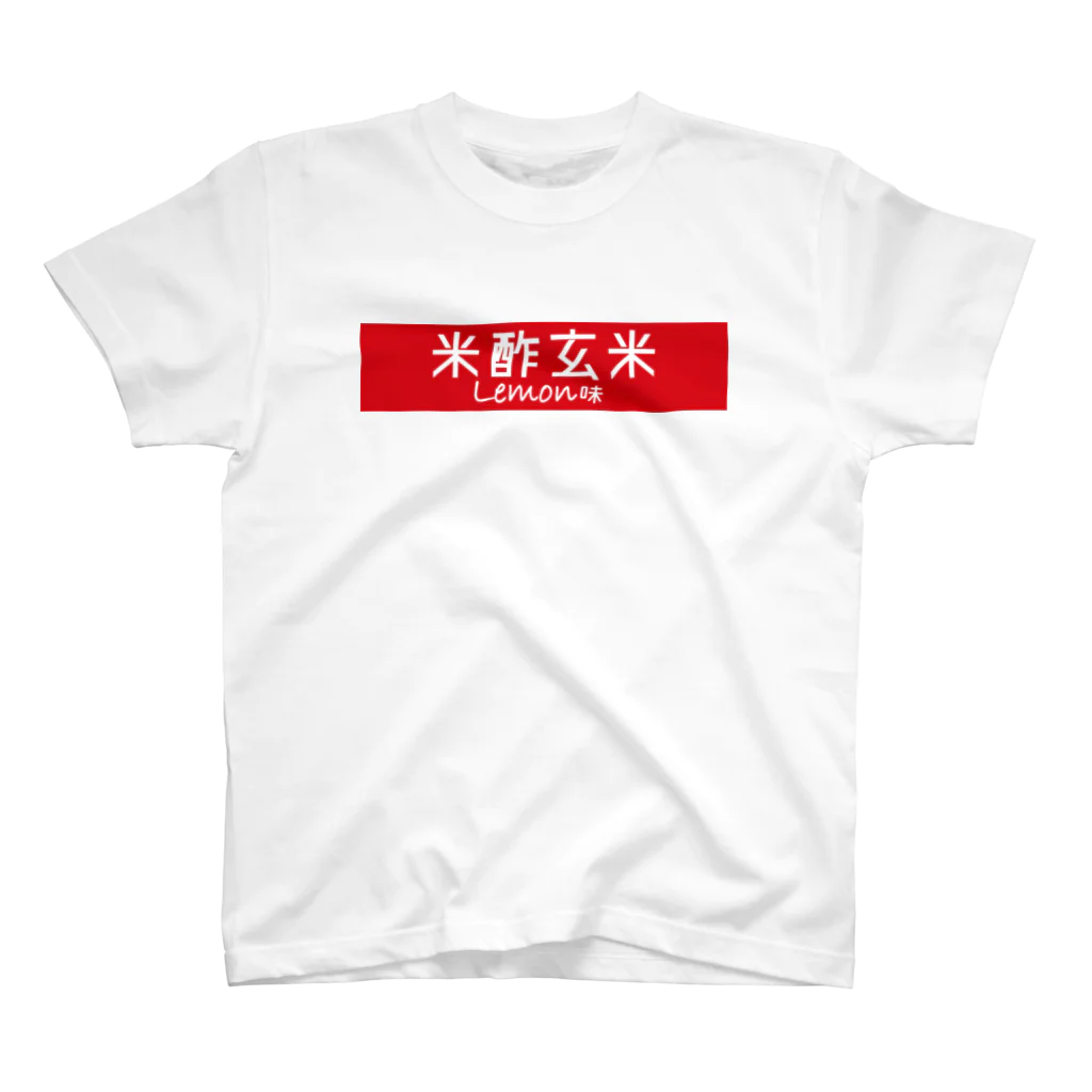 T-R-Y_designの米酢玄米Lemon味 スタンダードTシャツ