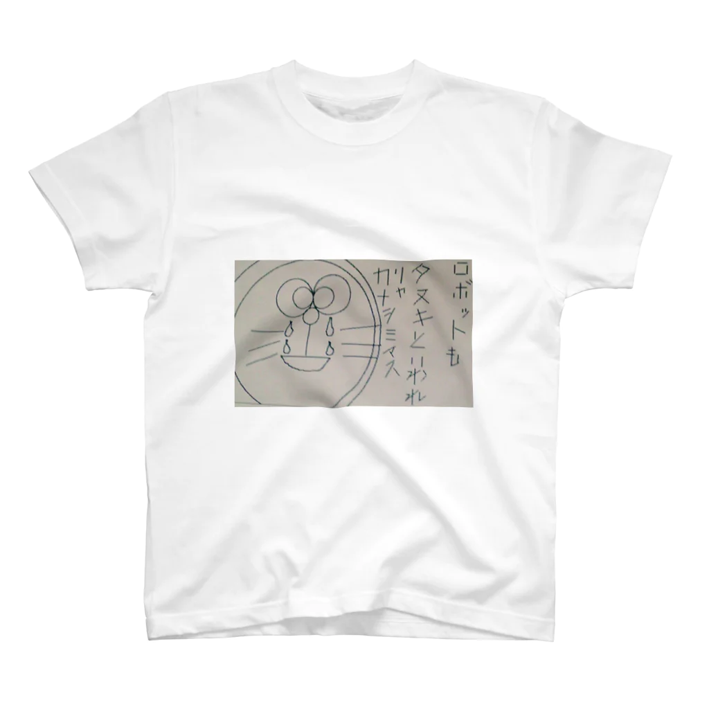 d4ru_1のド◯えもんの悩み スタンダードTシャツ