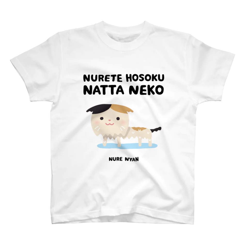 おみせのぬれにゃん Regular Fit T-Shirt