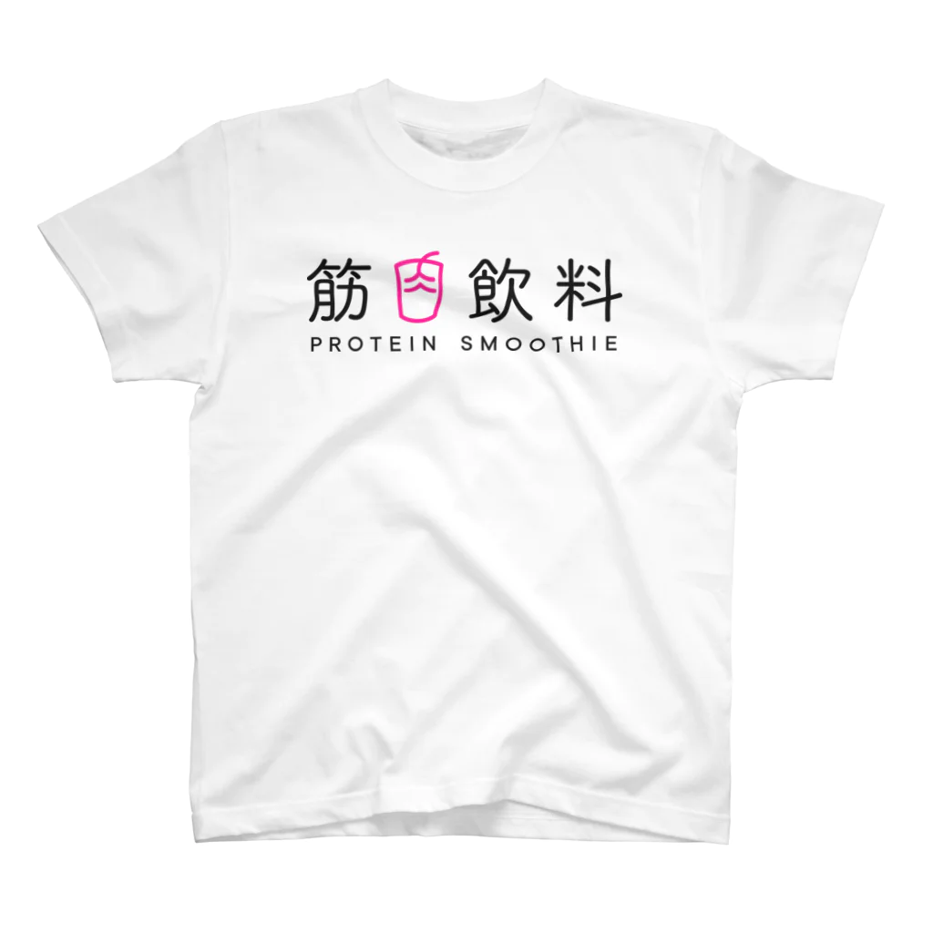 筋肉飲料公式ショップの筋肉飲料ビッグロゴ Regular Fit T-Shirt