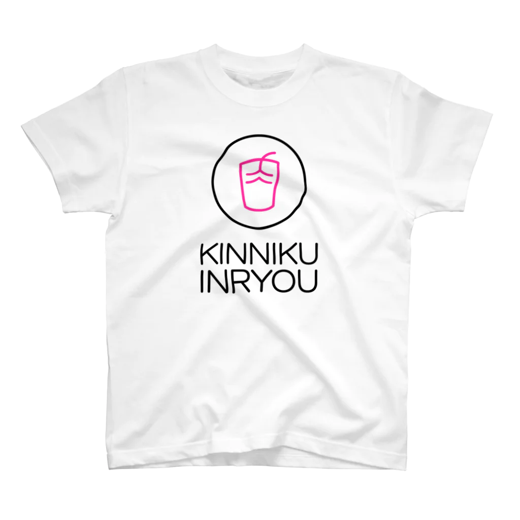 筋肉飲料公式ショップのKINNIKU INRYOU 英語ロゴ スタンダードTシャツ