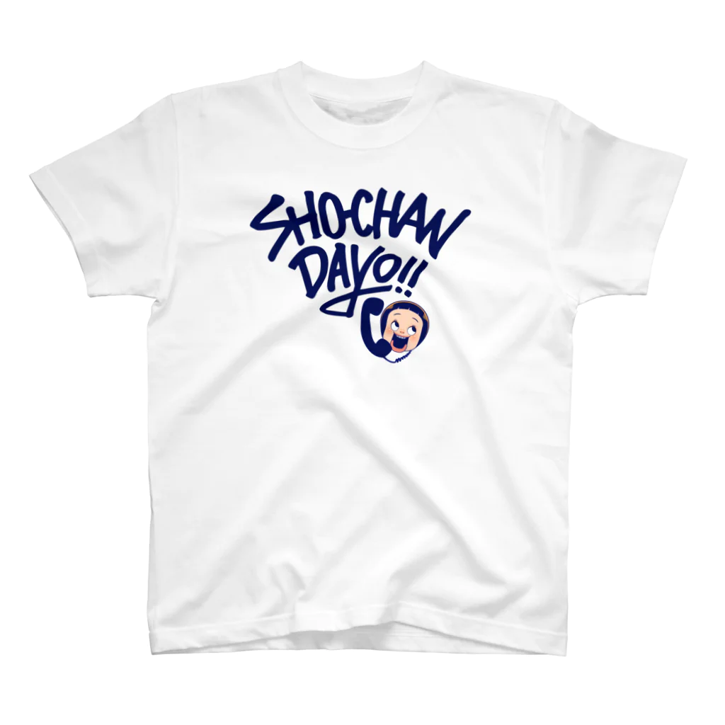 AKIRAMBOWのSHO-CHAN DAYO !! Regular Fit T-Shirt