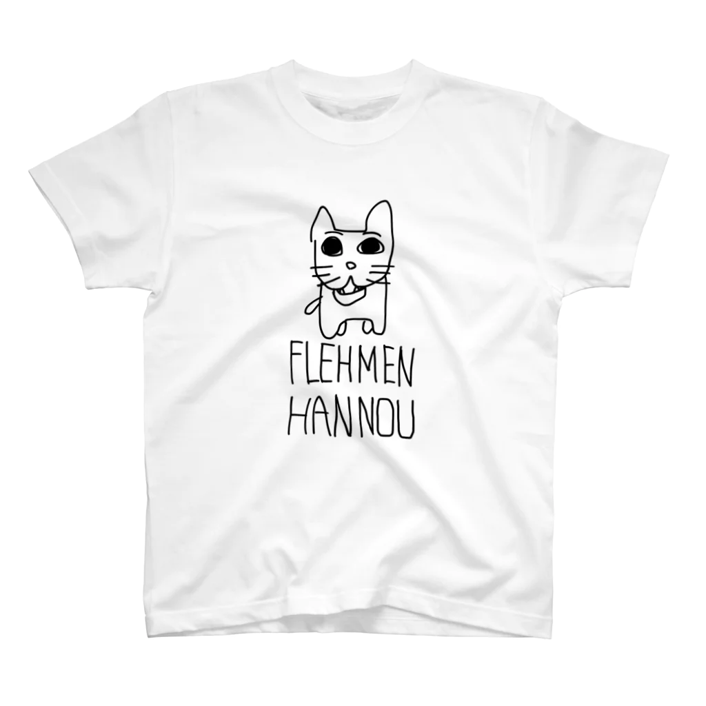 0310のフレーメン反応してる猫 Regular Fit T-Shirt