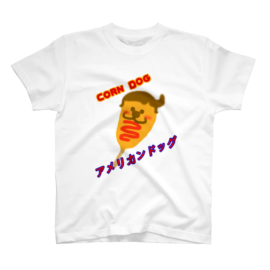 森のくまたんﾏｰｹｯﾄのアメリカンドックのトニー君 Regular Fit T-Shirt