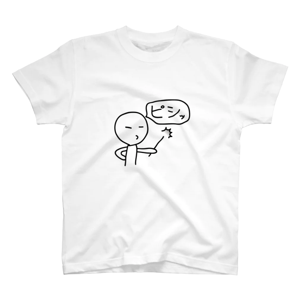 無表情くん Designed by Kazuhiko Kawagoeの無表情くん（ピシッ） スタンダードTシャツ