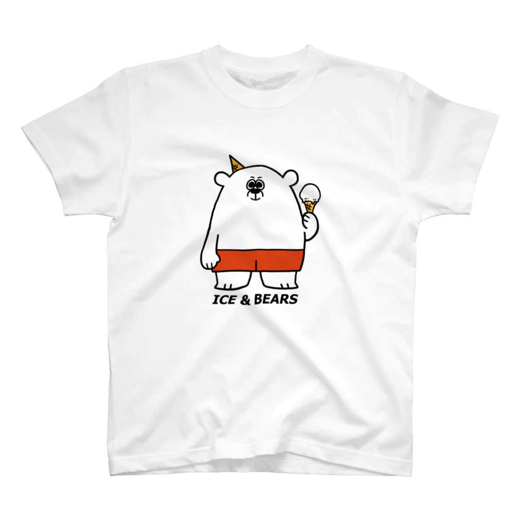 さらちーずのICE & BEARS　バニラ スタンダードTシャツ