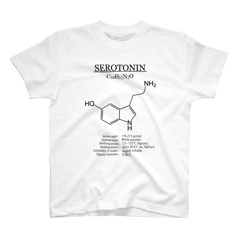 アタマスタイルのセロトニン(精神安定・感情コントロール)：化学：化学構造・分子式 スタンダードTシャツ