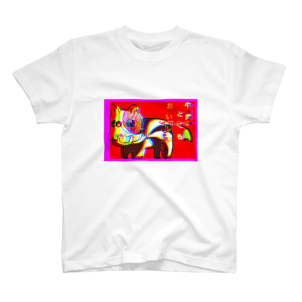 ょのGyu-Niku totemo umauma スタンダードTシャツ