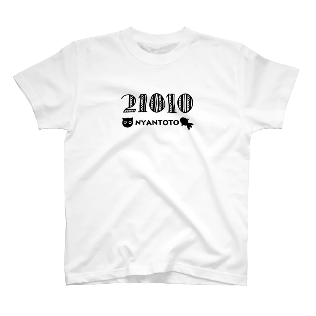 ニャントト屋の２１０１０(ニャントト屋オリジナルロゴ) スタンダードTシャツ