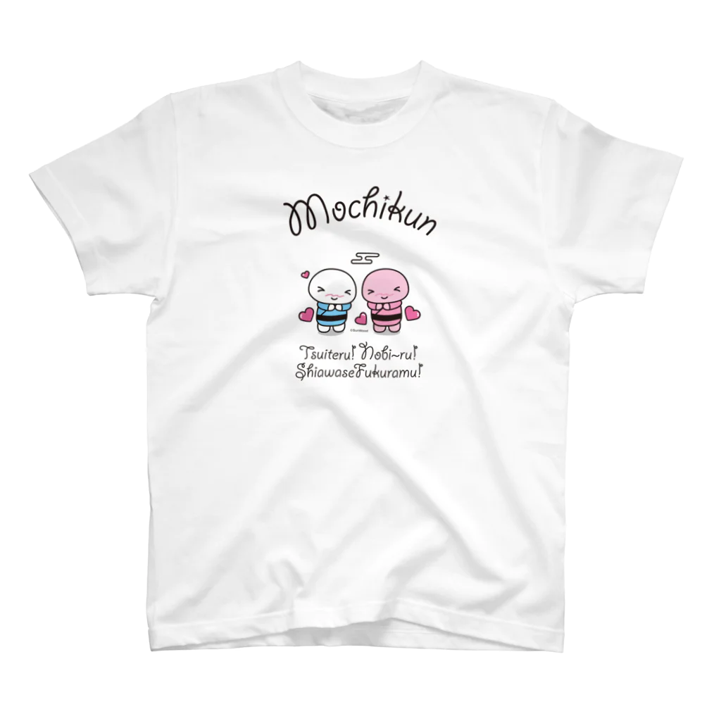 もちくん  mochikunのきゅんきゅんもちくん（文字黒バージョン） Regular Fit T-Shirt