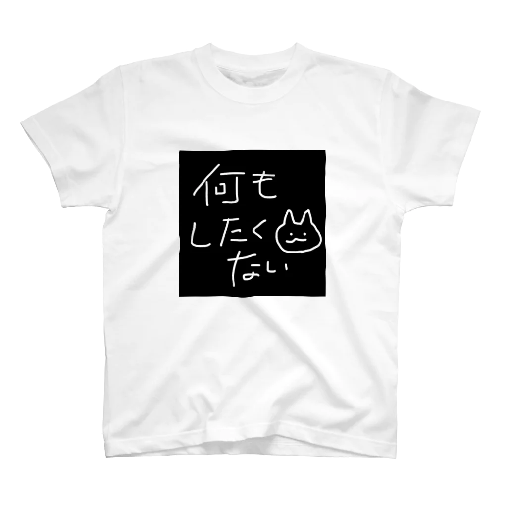 Pomu Takahashiのゲ スタンダードTシャツ