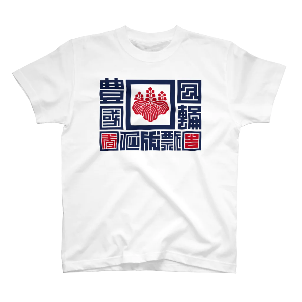 クロート・クリエイションの豊臣秀吉・戦国武将角文字シリーズ Regular Fit T-Shirt