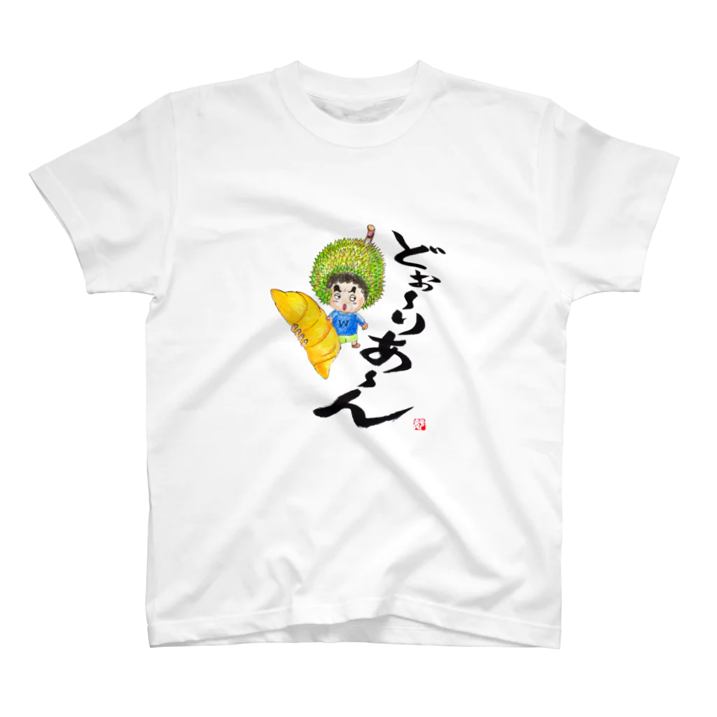 NeroBiancoのどぉ〜りあ〜ん！ スタンダードTシャツ